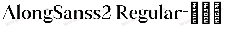 AlongSanss2 Regular字体转换 AlongSanss2 Regular字体转换